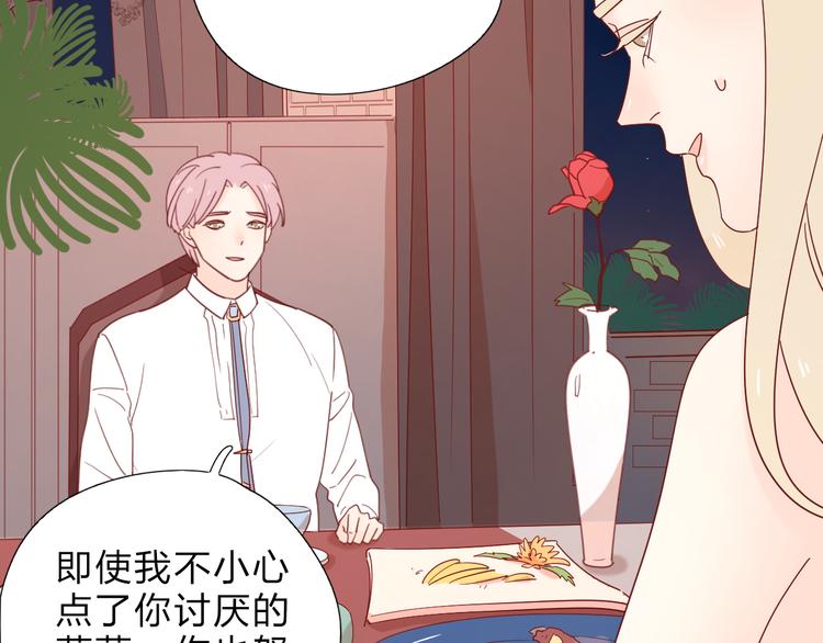 8晚餐的目的94