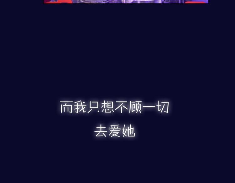 系列3序章2偏执狂撞上浪漫爱情47
