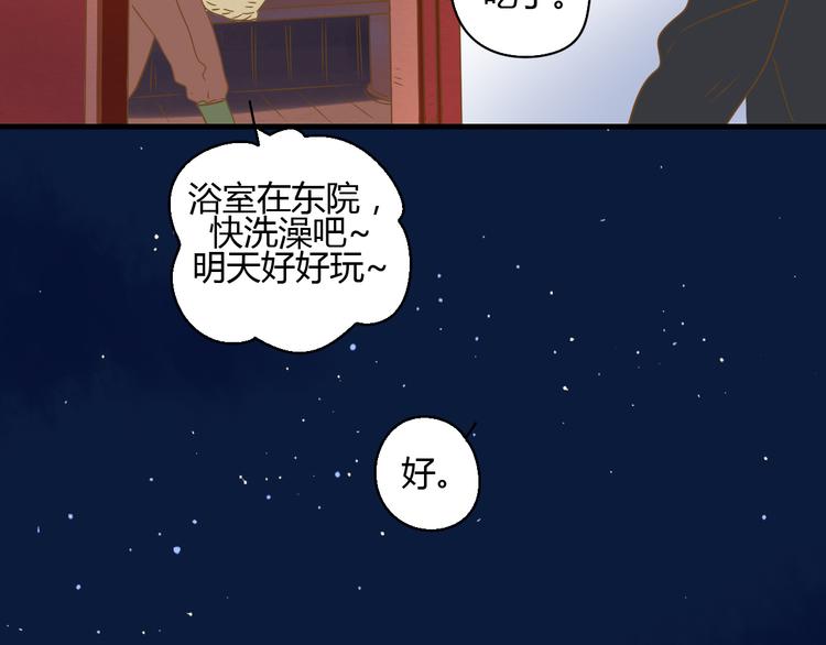 6坦诚相见2