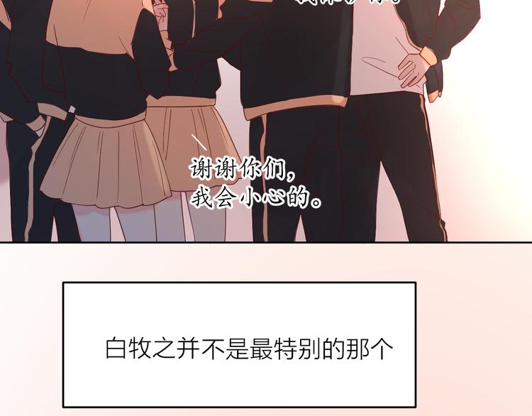 16最特别的他63