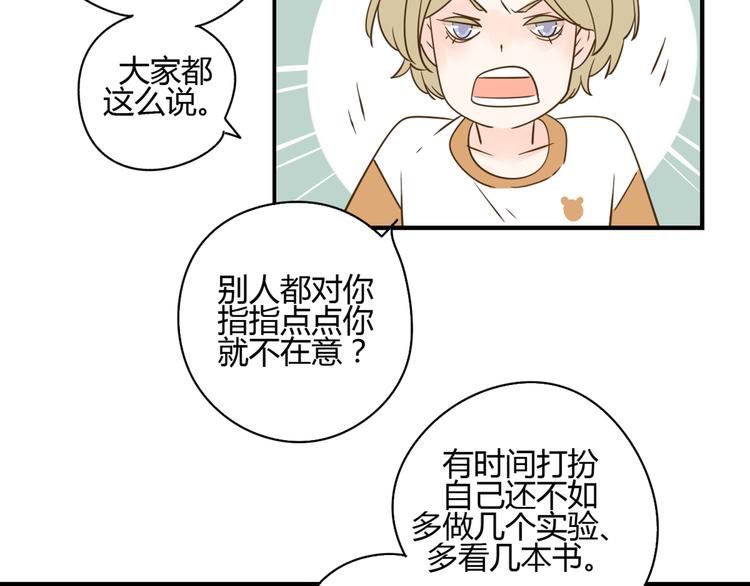 5那一秒她戳中了我的心95