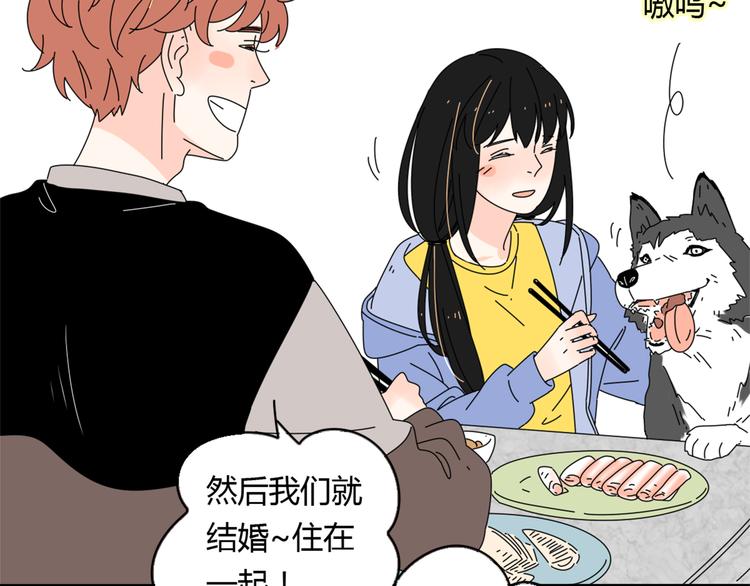 5另一个女朋友43