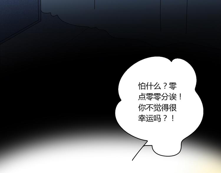 12再遥远的距离也割舍不下你88