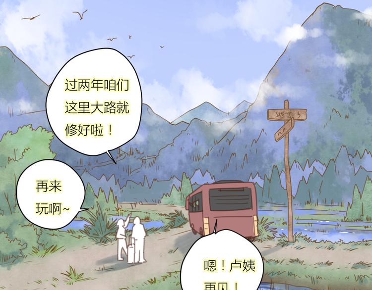 12终于把闺蜜嫁出去了52