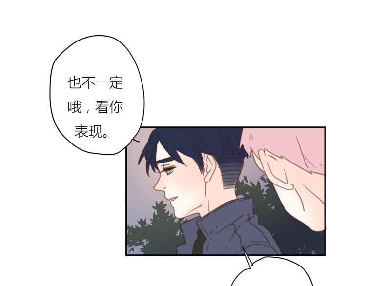 12终于把闺蜜嫁出去了24