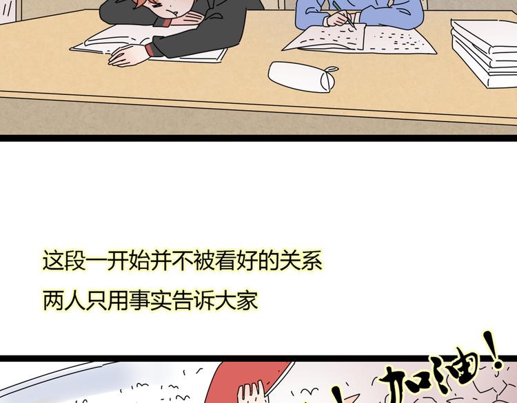 4求婚32