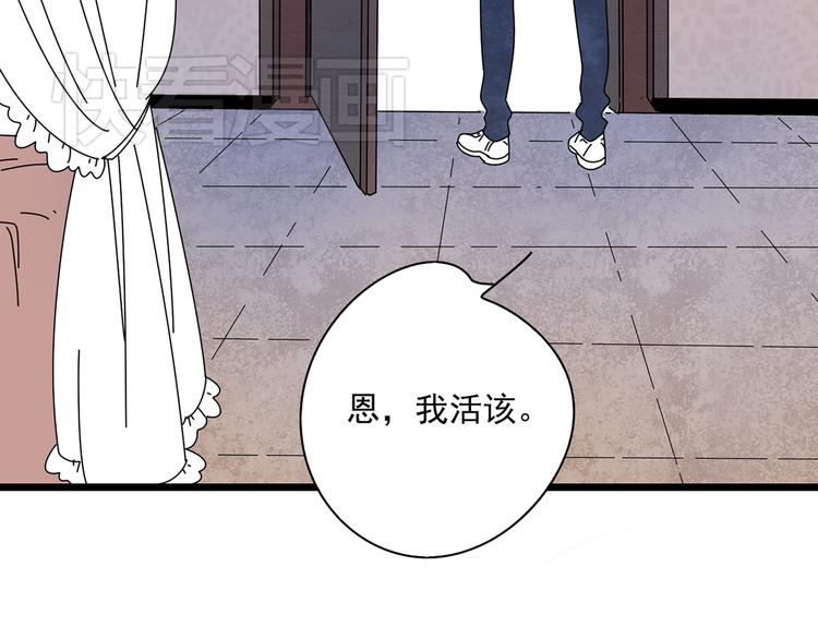 10彻底分手54