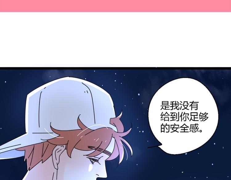 15爱是互相宽容互相相信1