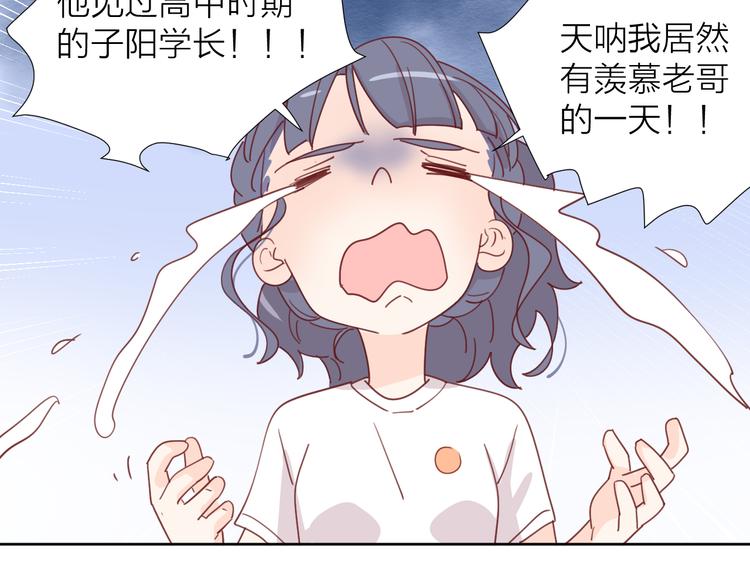 5大概是中了你的毒79