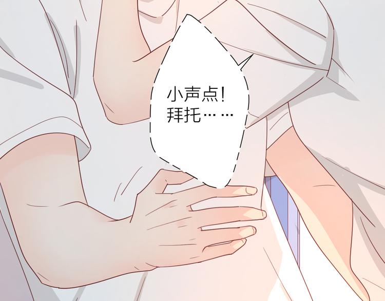 3对你来说我是什么54