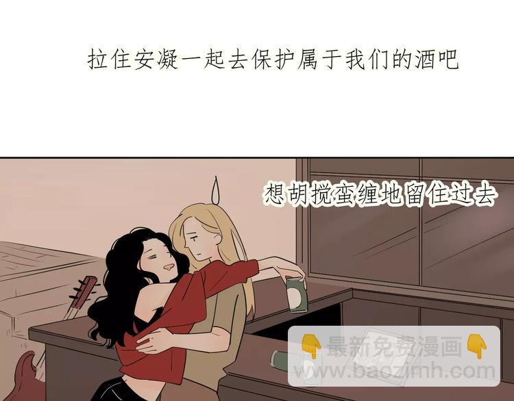 完结篇你还有我87