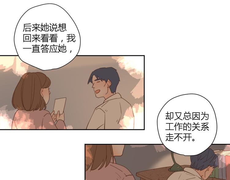 7拌嘴62