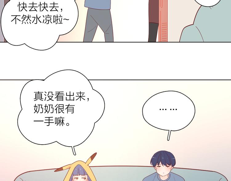 25留宿一晚20