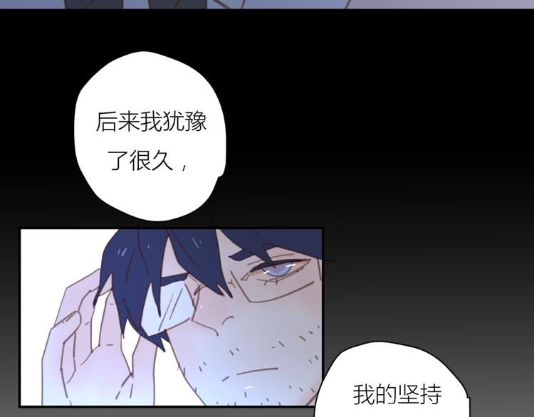 11你是我的答案吗54