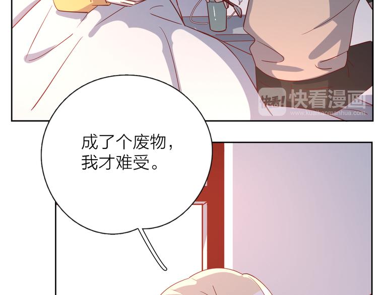31你无可取代105