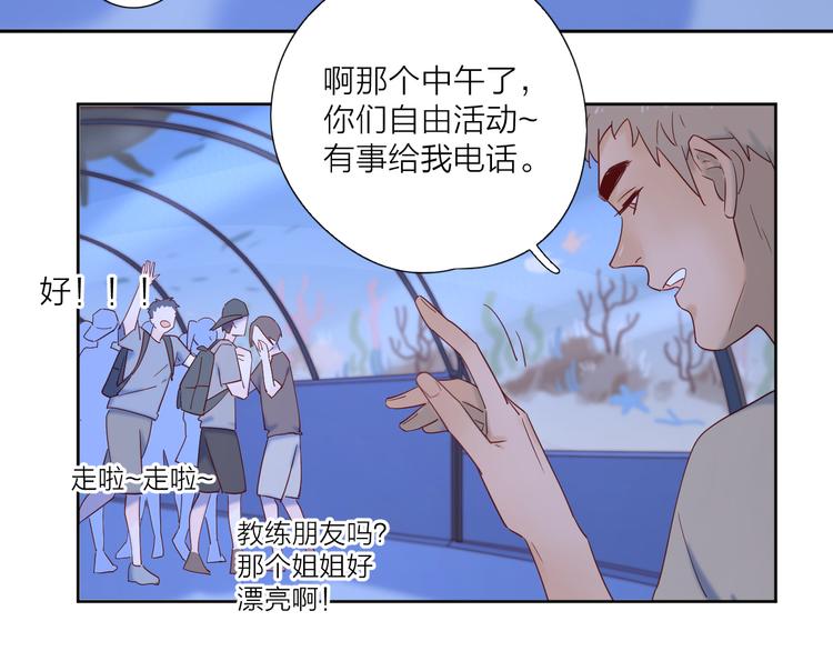13情敌相见22