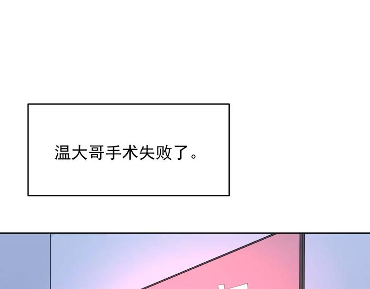 23面对真相很难28