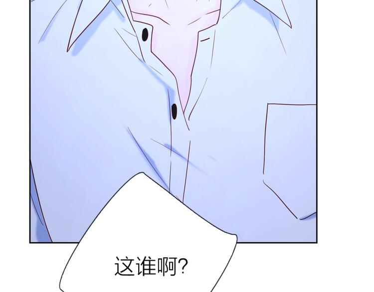 13情敌相见48