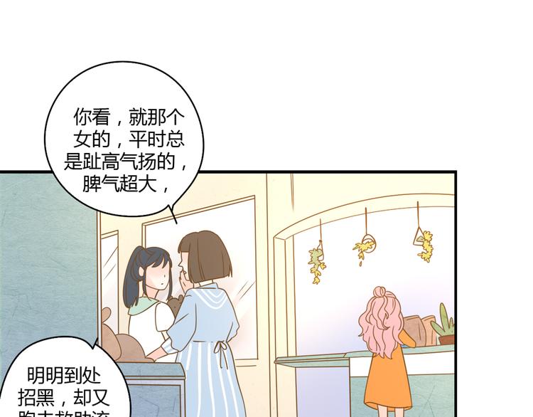 5那一秒她戳中了我的心61