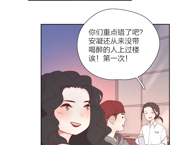 10我又梦见你了66