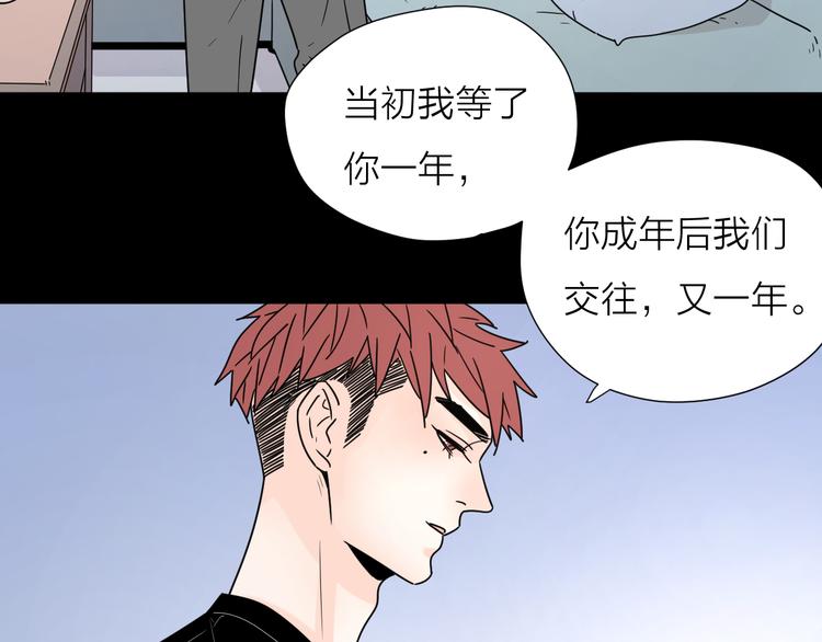 9爱情不存在的20