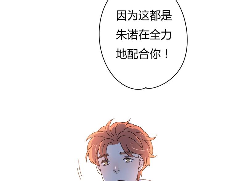 12再遥远的距离也割舍不下你44