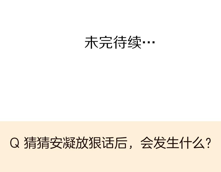 19对峙73