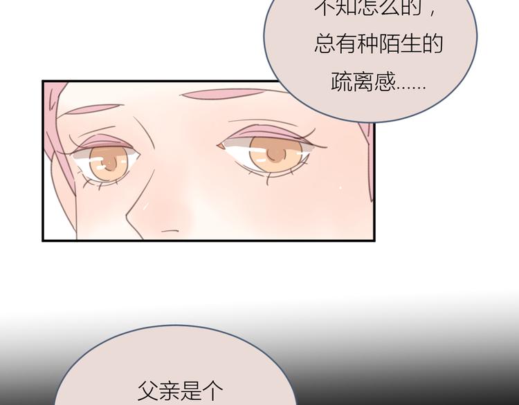 14讨厌我也没用72