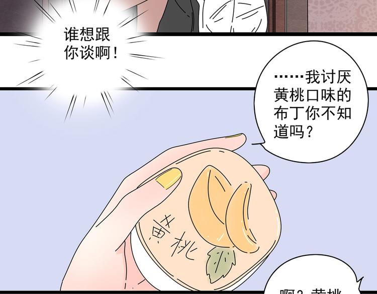 10彻底分手38