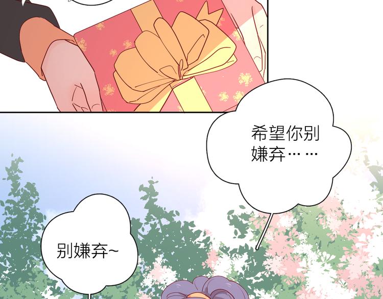 27没有不舍得85