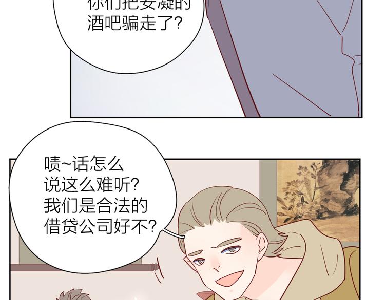 28上门对峙65