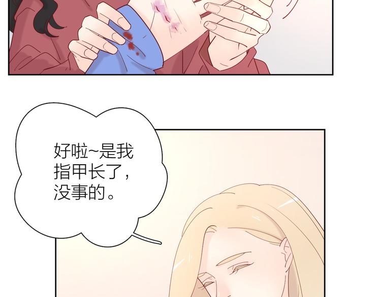 20你喜欢就好43
