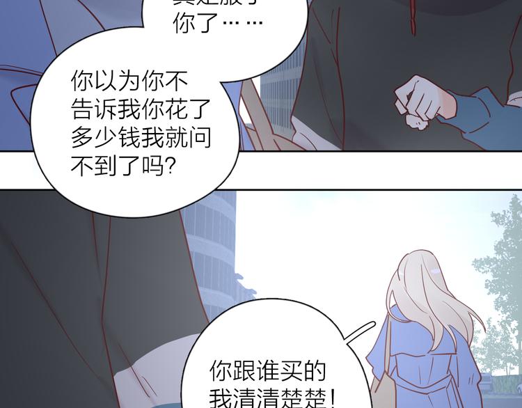 30争执60