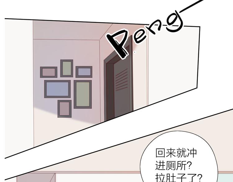 7梦到她0