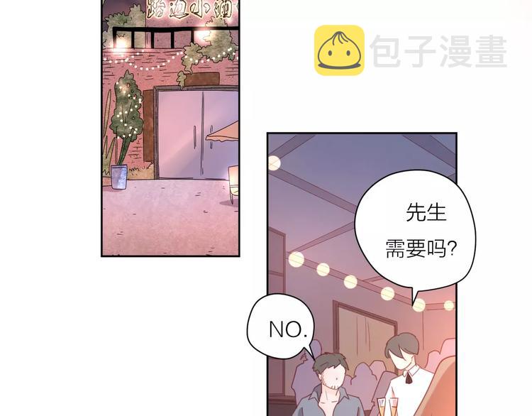 2我从来都配不上你78