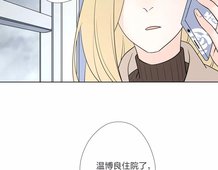 16思念成瘾22
