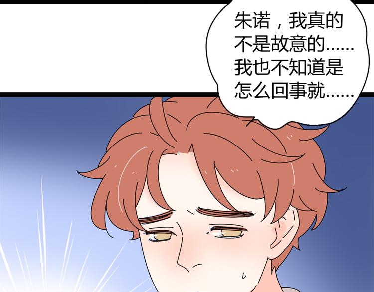 5另一个女朋友92