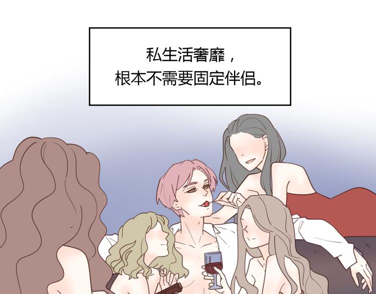 番外3我的老板陶子阳18