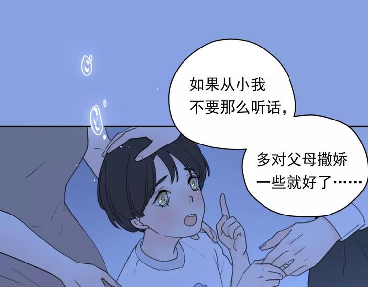 新春特辑4我是汤圆38
