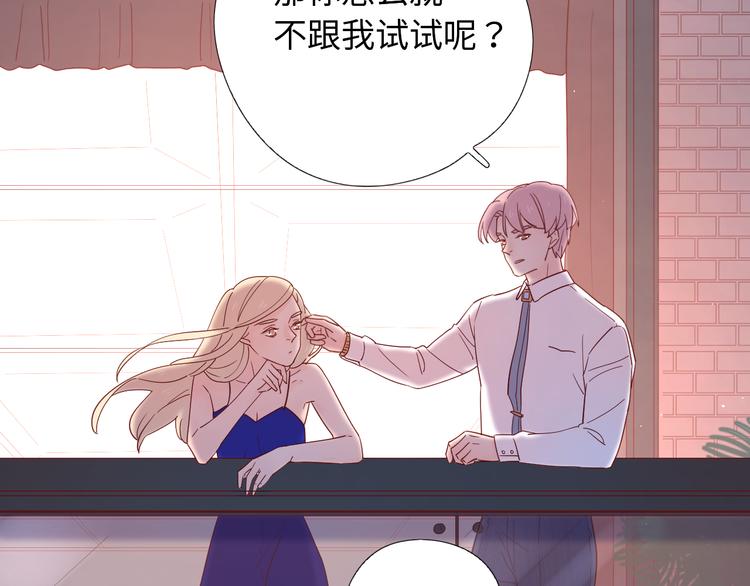 9我只缺爱情36
