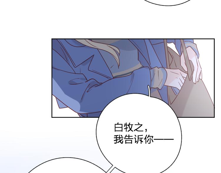 30争执77