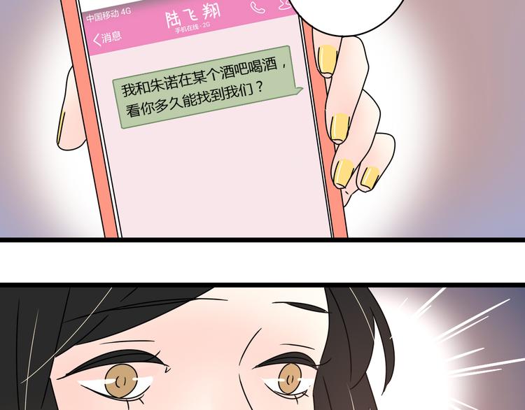 8为爱狂奔114