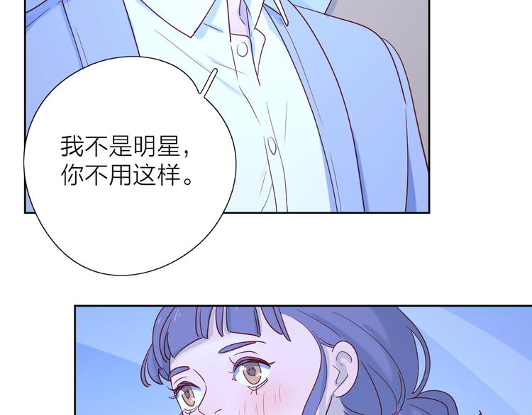 13情敌相见83
