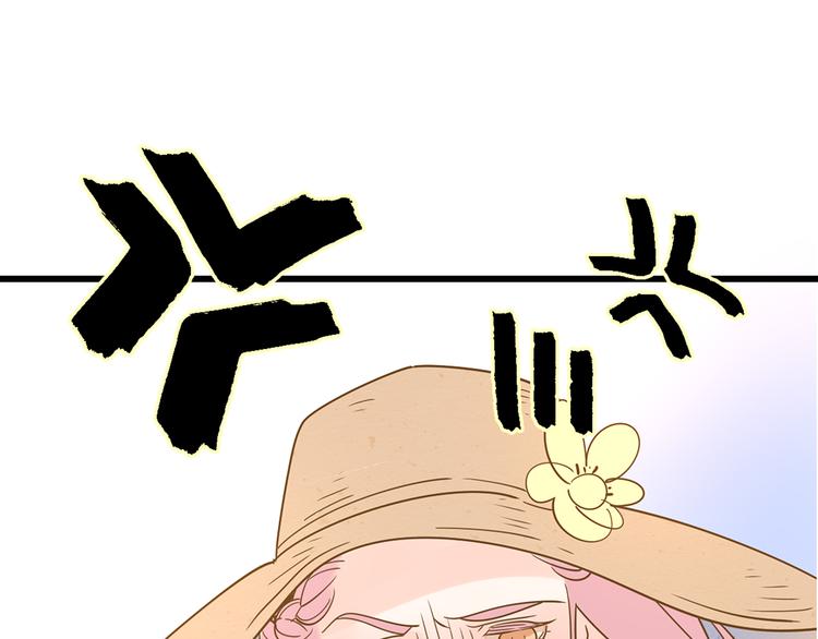 2强势壁咚103