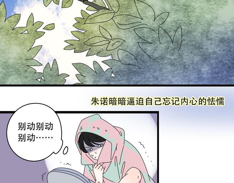 13分手的恋人重逢13