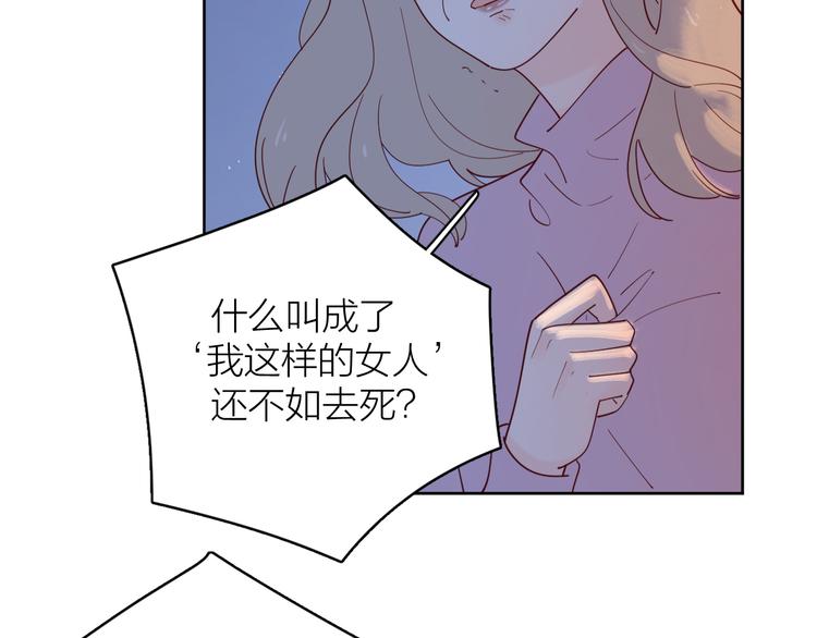 20你喜欢就好25