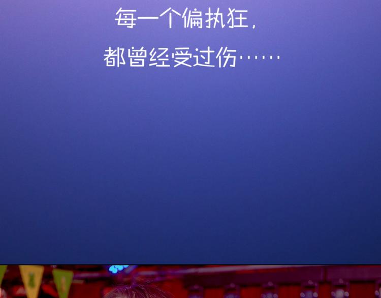 系列3序章2偏执狂撞上浪漫爱情42