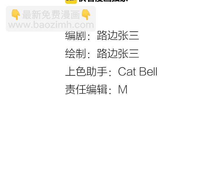 番外1花间少年14