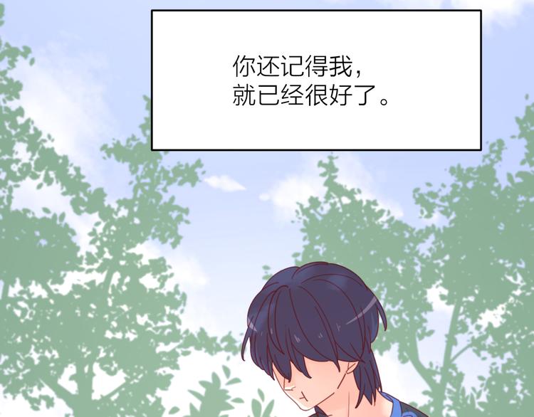 3对你来说我是什么91