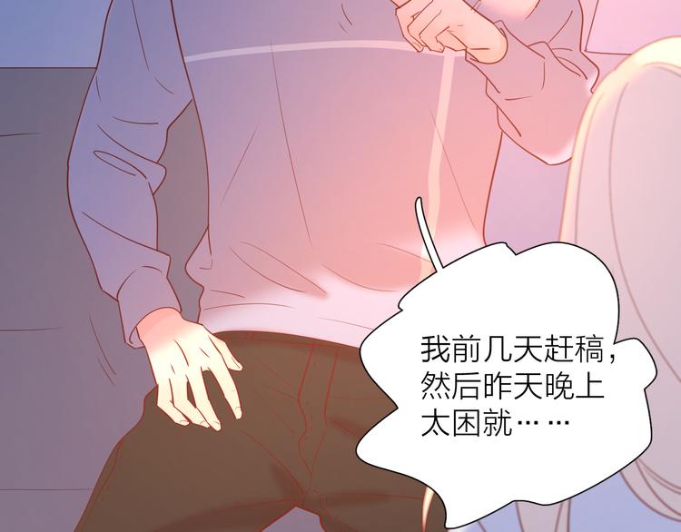 17她的真心65
